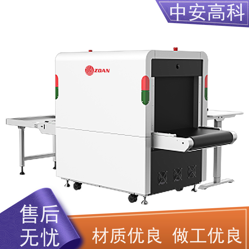 中安高科 学校 智能小通道安检机 测量范围 8020m 性能稳定