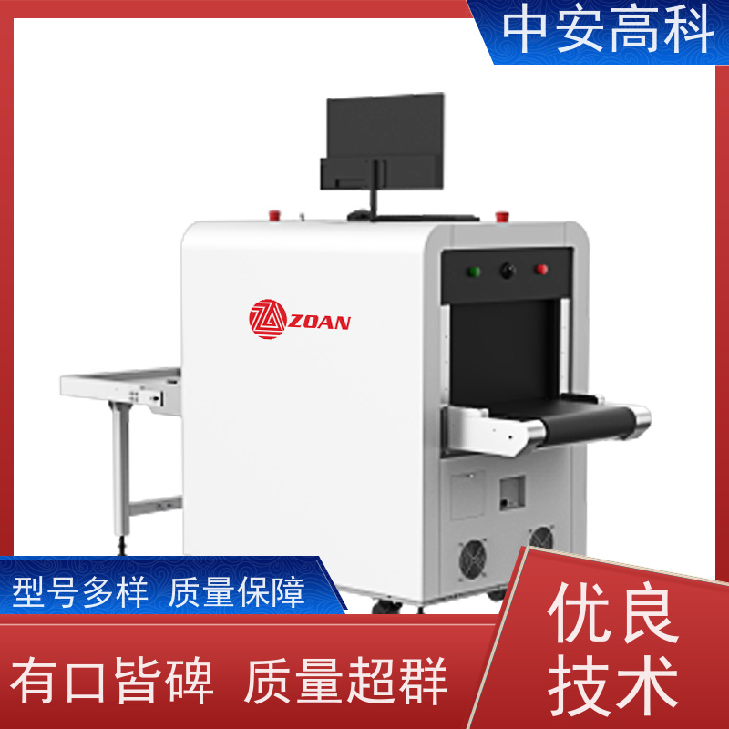中安高科 展会 智能跨带式龙门机 传送带负荷 240kg 省时省力