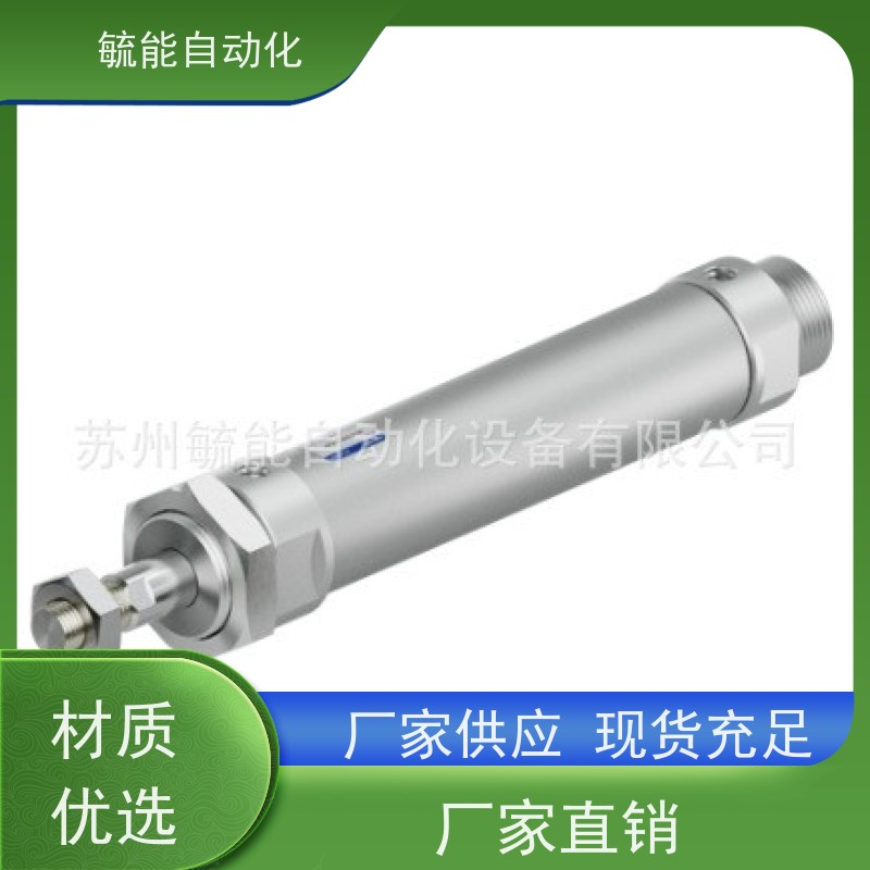 韩国KCC液压缸油缸KH标准型液压设备气缸