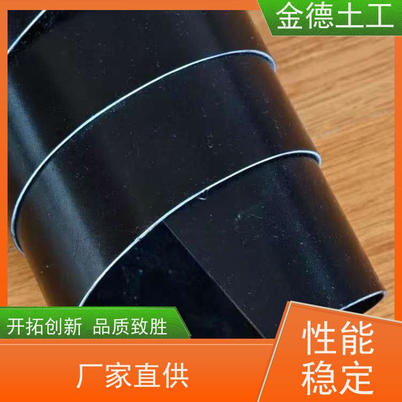 金德 2.0mm厚光面土工膜 炭黑分散均 封场覆盖系统