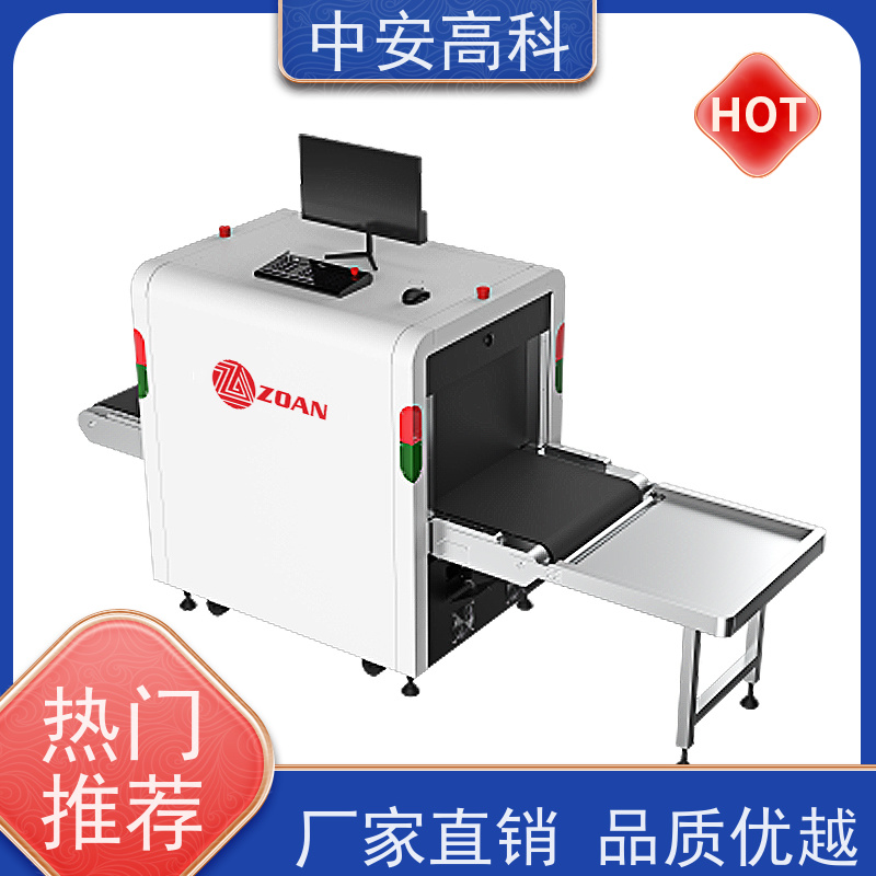 中安高科 展会 智能单光源安检机 线分辨率 40AWG 省时省力