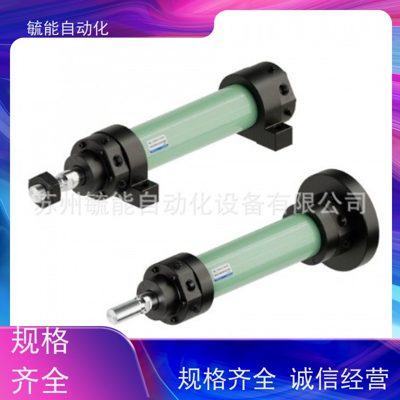 韩国KCC铁管薄型液压缸KP140HS