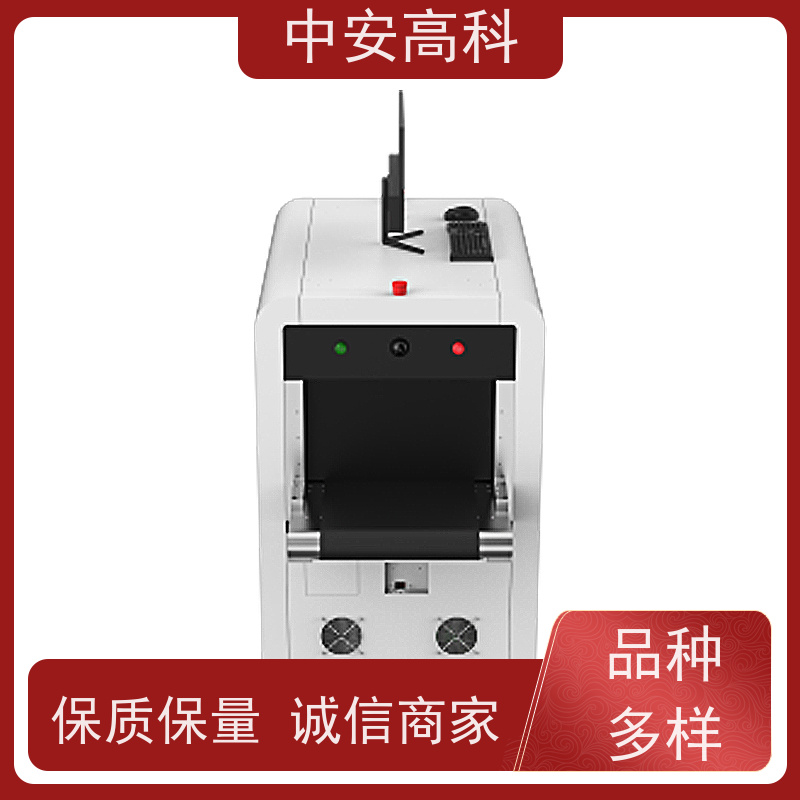 中安高科 高铁 智能X光安检机 线分辨率 40AWG 高清成像