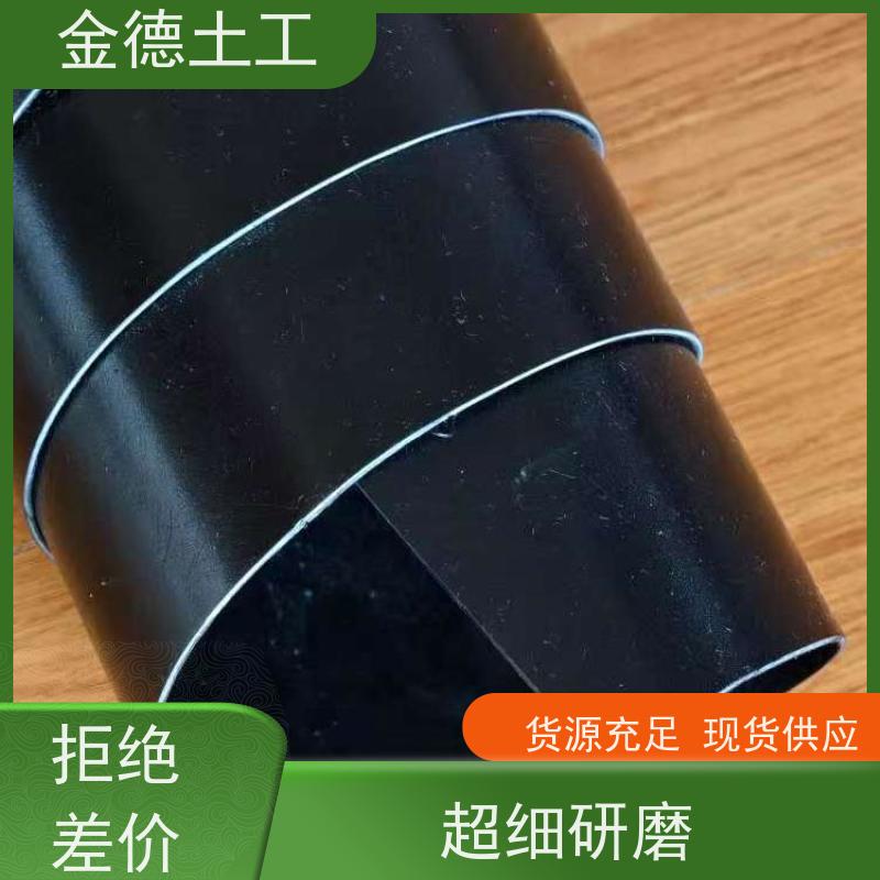 金德 建标2.0mm厚土工膜 屈服延伸率高 飞灰填埋封顶