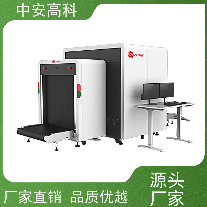 中安高科 车站 智能安检机 测量范围 8020m 省时省力