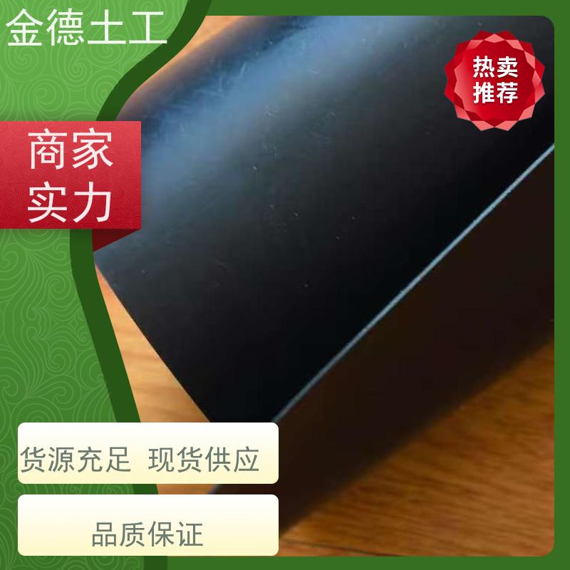 金德 ASTM美标HDPE膜 接缝剥离强 污水处理池衬