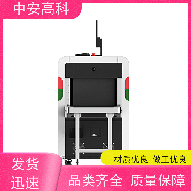 中安高科 快递 智能行包安检仪 传送带速度 0.25m/s 支持定制