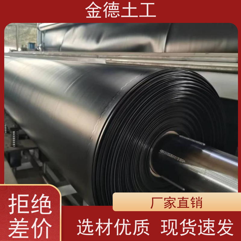 规格 建标HDPE土工膜3.0厚 耐环境应力 蓄液池应用