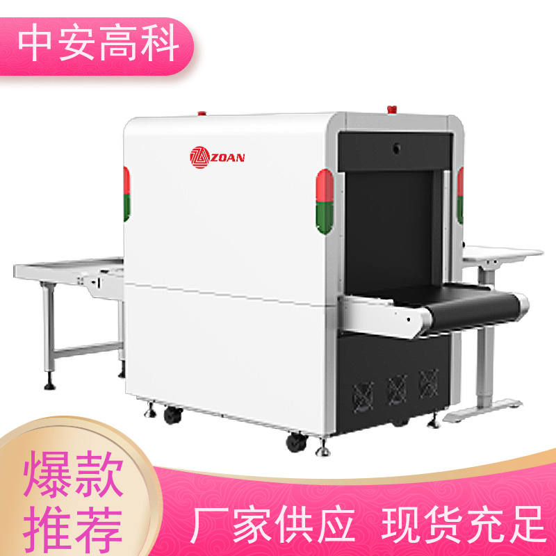 中安高科 展会 智能跨带式龙门机 测量范围 8020m 高清成像