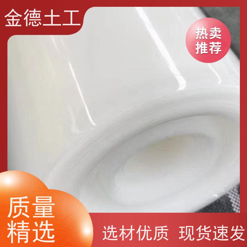 金德 双糙面HDPE土工膜 密度达标稳 矿渣堆场封底