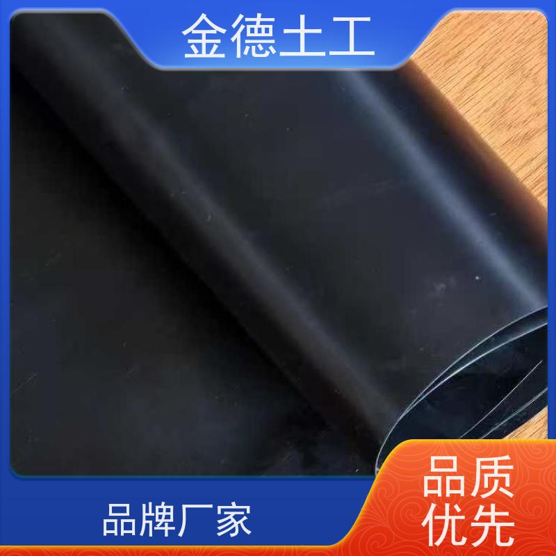 金德 GH-2S环保用HDPE黑膜 密度达标稳 地铁抗浮底板