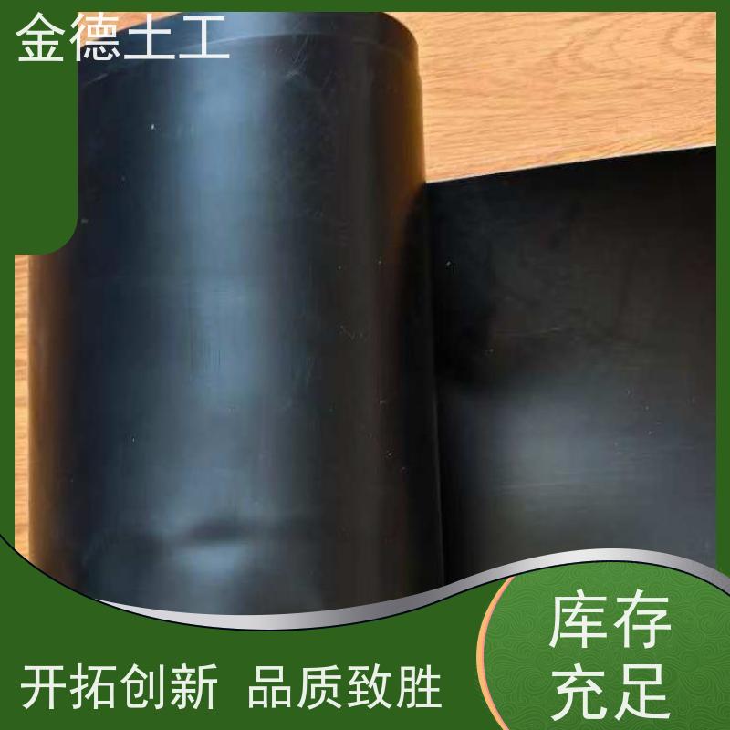 金德 ASTM美标HDPE膜 抗坡道滑移 海绵城市蓄水