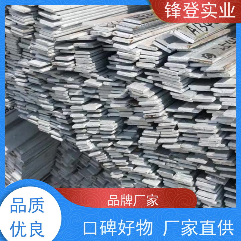 锋登实业 路边防雷接地工业用 规格多样 厂家直供 50*4 热轧扁钢