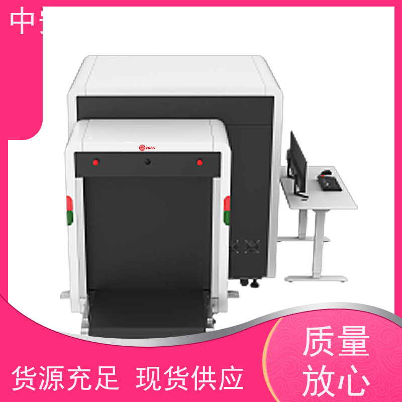 中安高科 车站 智能6550安检机 传送带负荷 240kg 省时省力