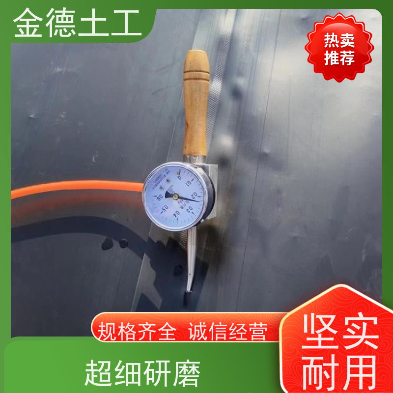 金德 2.5mm厚光面土工膜 尺寸稳定性好 道路膨胀土封
