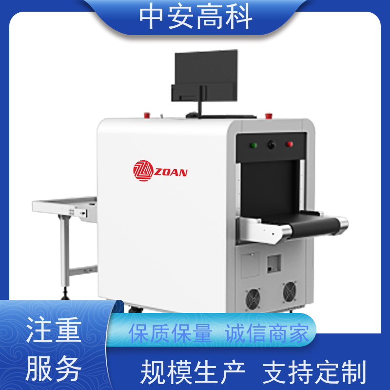 中安高科 展会 智能安检仪 线分辨率 40AWG 性能稳定