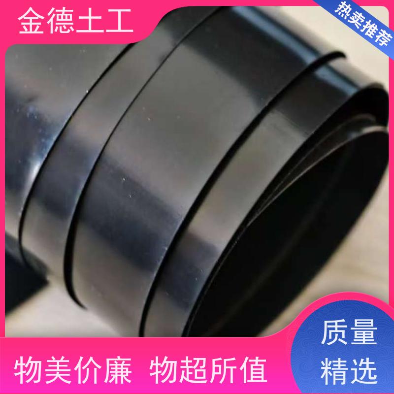 金德 3.0mm厚光面土工膜 接缝剪切强 地下管廊外包