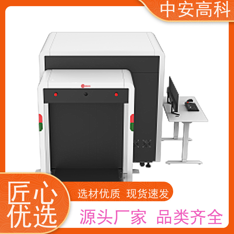 中安高科 展会 智能双源双视角安检仪 线分辨率 40AWG 节约人工