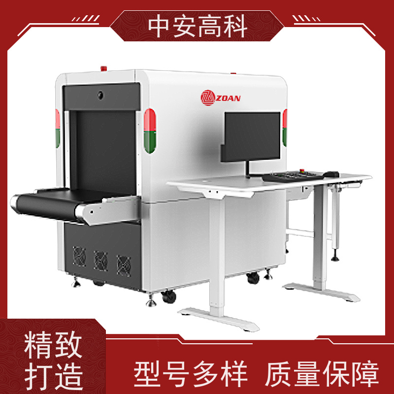 中安高科 车站 智能X射线安全检查设备 线分辨率 40AWG 性能稳定