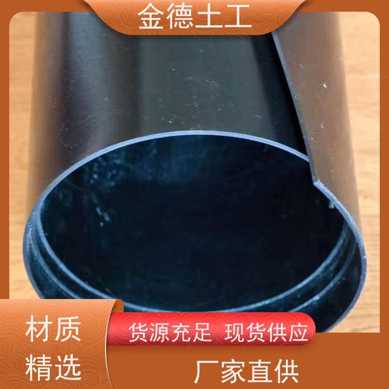 金德 ASTM美标HDPE膜 尺寸稳定性好 飞灰填埋封顶
