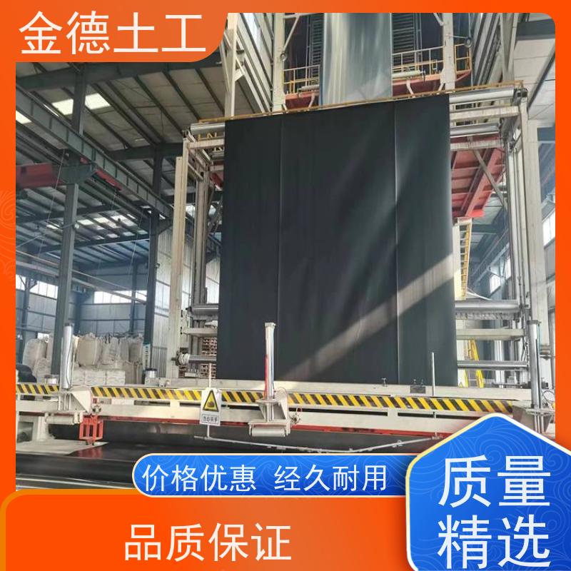 金德 0.75mm厚光面土工膜 尺寸稳定性好 垃圾填埋衬垫