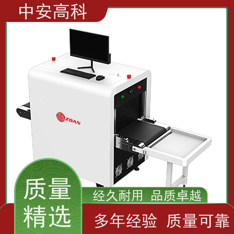 中安高科 快递 智能双源双视角安检仪 传送带负荷 240kg 金属探测