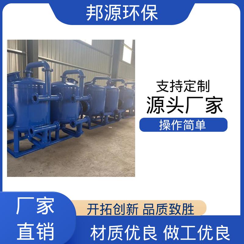 邦源环保 旁通砂滤器 循环水过滤设备 安装简单 有效降低浊度