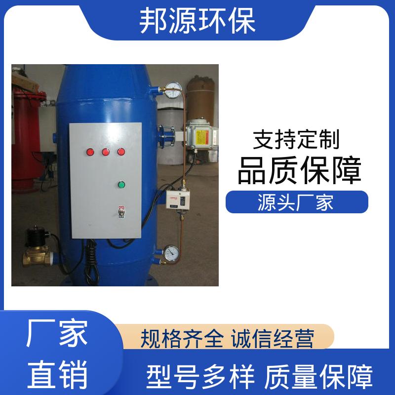 邦源环保 自动全程水处理器 反冲洗过滤器 支持定制设计 食品行业用