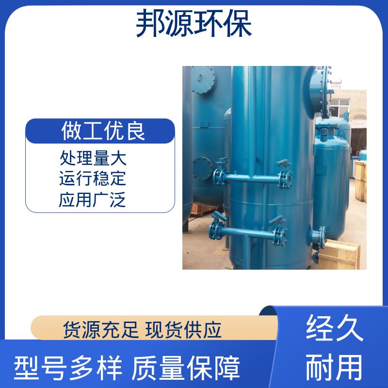 交货期短 自动补水管道 维护简便 工业过滤海绵铁除氧器 邦源环保