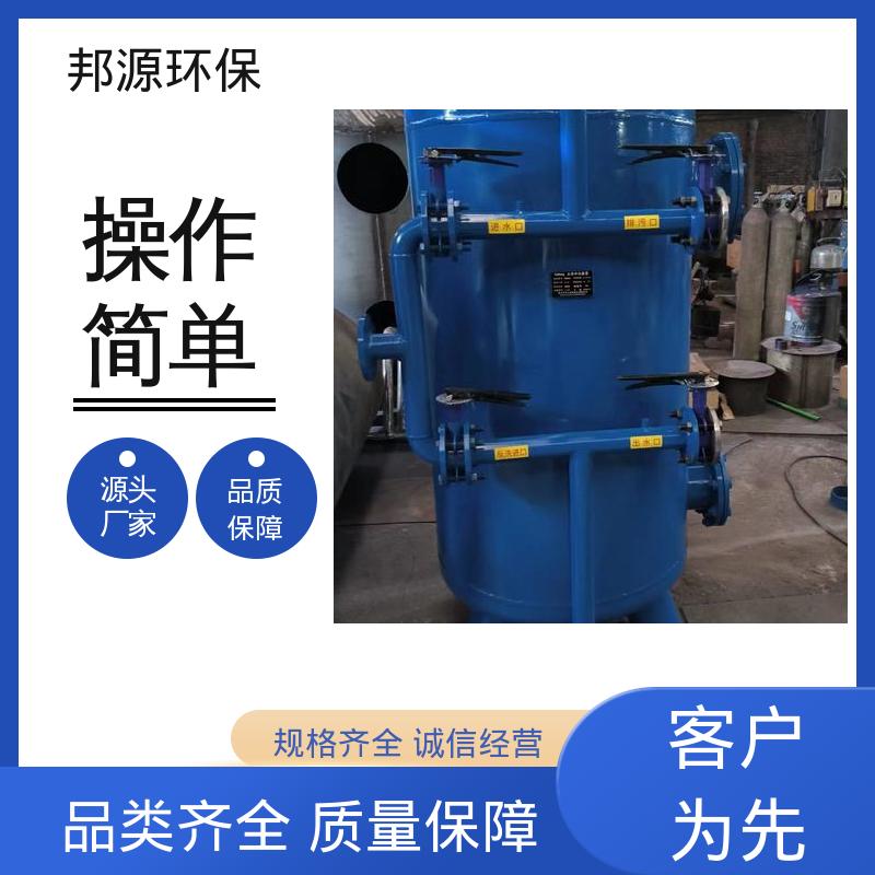 邦源环保 循环水过滤设备 全自动不锈钢材质 旁通装置 经久耐用