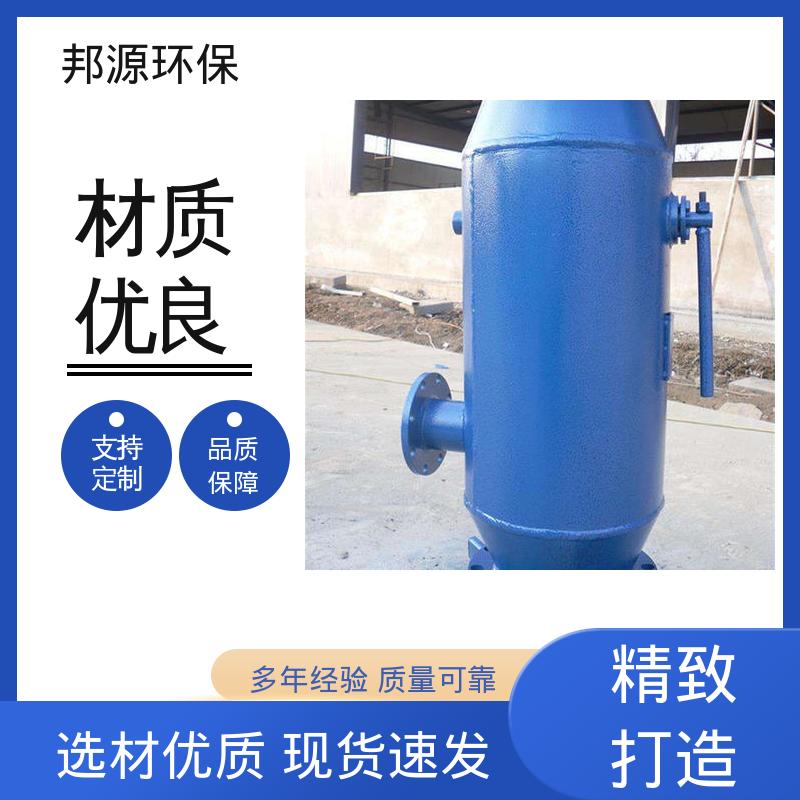 邦源环保 自清洗过滤机 厂家供应 全自动反冲洗除污器 高效排污