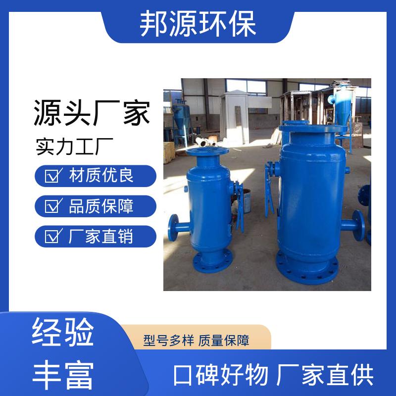 邦源环保 反冲洗过滤器 工厂定制 自来水管道除污 高效排污