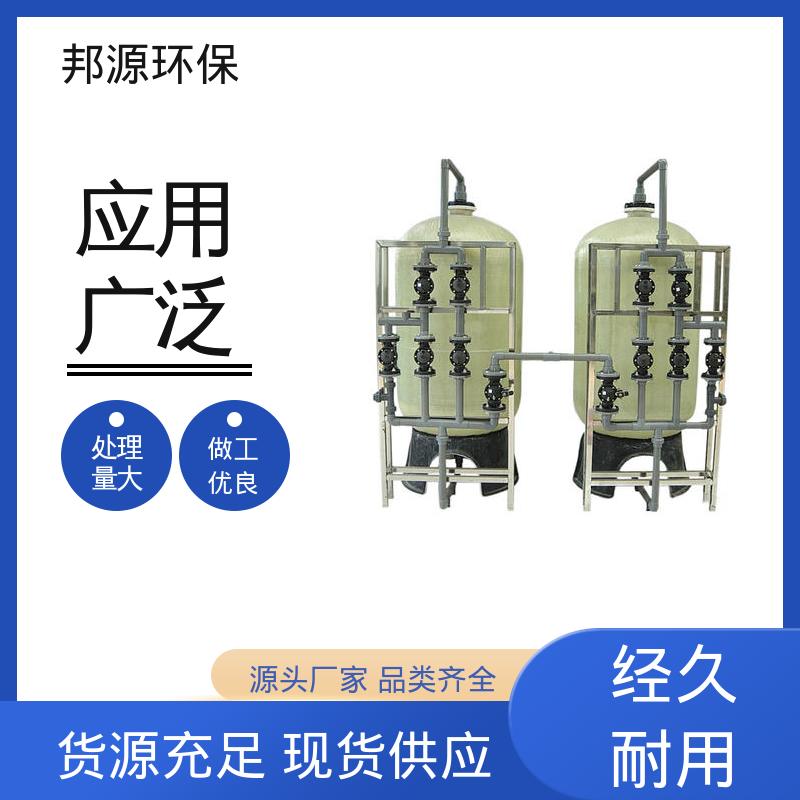 海绵铁除氧器 常温过滤 支持定制 水质适应性强 邦源环保