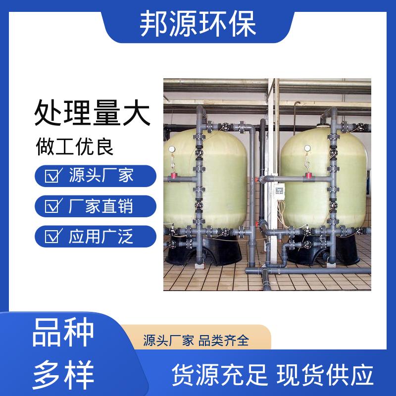 水温范围较宽 快速发货 海绵铁过滤除氧器 邦源环保