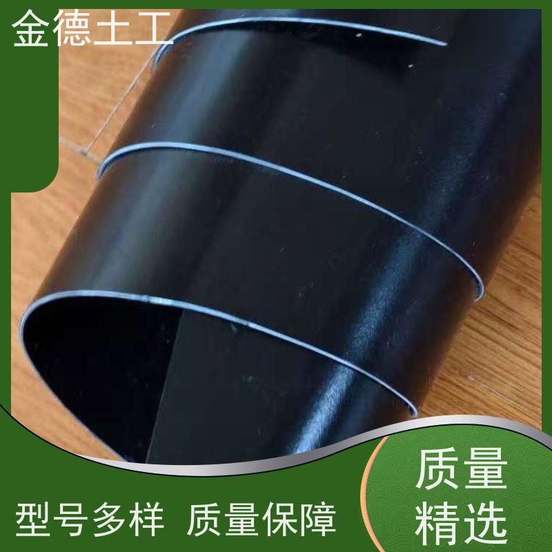 金德 光面新料HDPE土工膜3.0厚 耐磨性能优异 蒸发塘池体衬砌