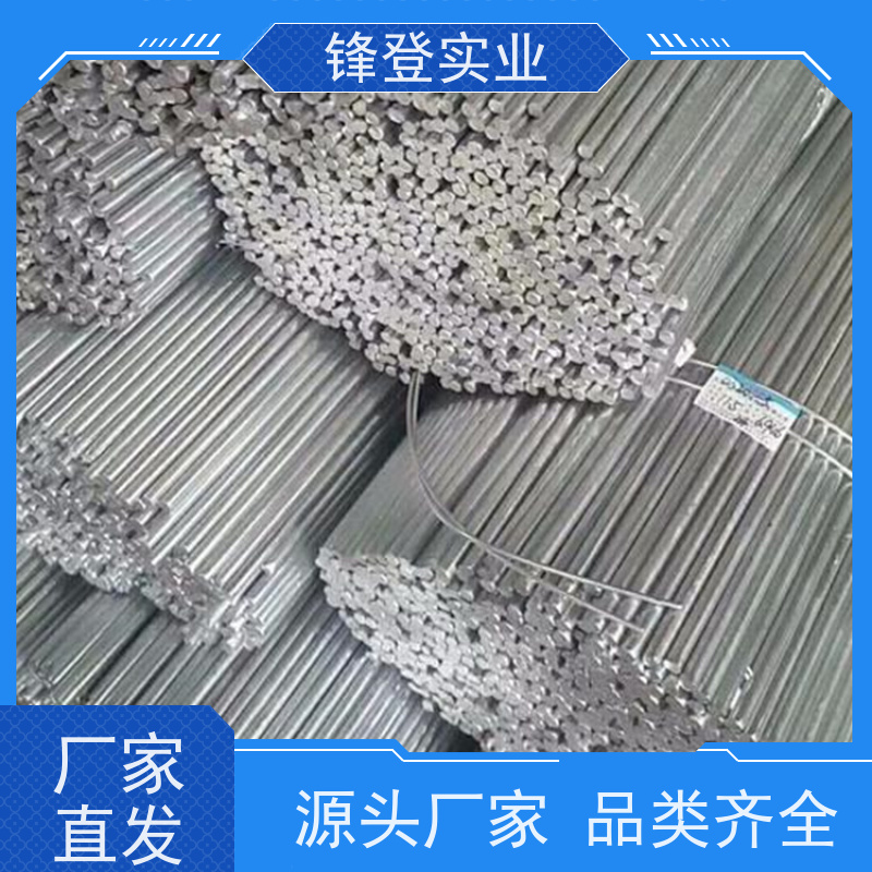 锋登实业 可定制各种尺寸 建筑工程用 合金热轧钢棒 镀锌圆钢 Q355B