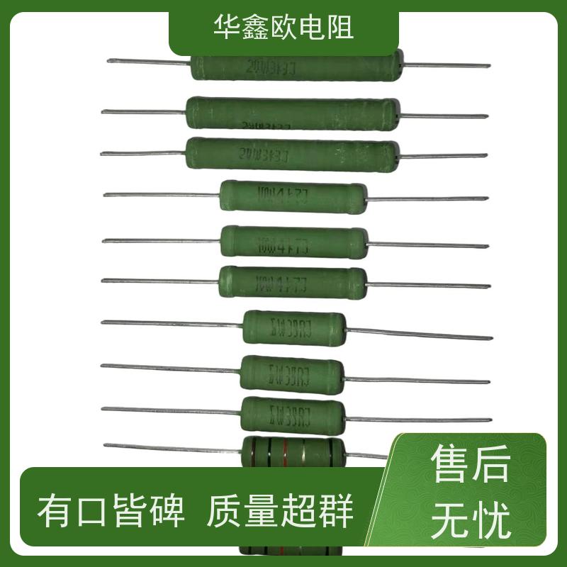 华鑫欧 33R KNP15W 源头工厂 RX21-8W绕线电阻器