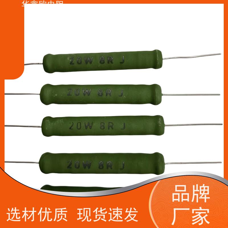 华鑫欧 100R KNP4W 交期稳定 RX21-8W绕线电阻器