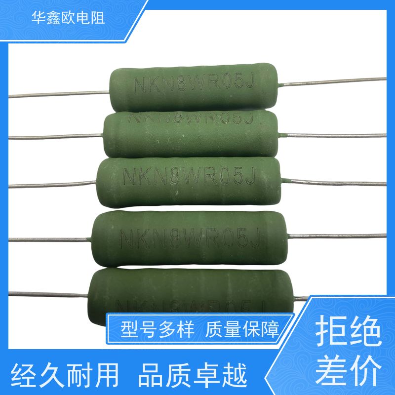 华鑫欧 品质保证 150R KNP25W RX21-8W绕线电阻器