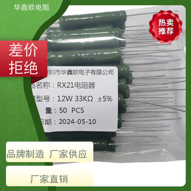 HXO电阻 RX21-15W线绕电阻器 220R 10K 源头工厂