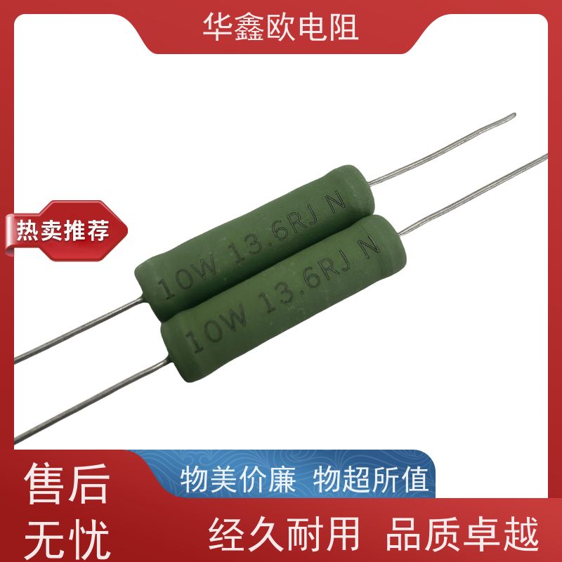 HXO电阻 RX21-10W绕线电阻器 0R1 KNP8W 品质保证
