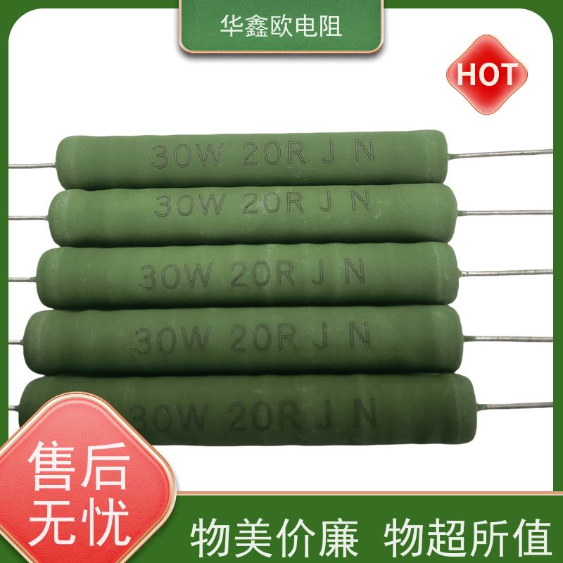 HXO电阻 1R KNP8W 交期稳定 RX21-15W线绕电阻器