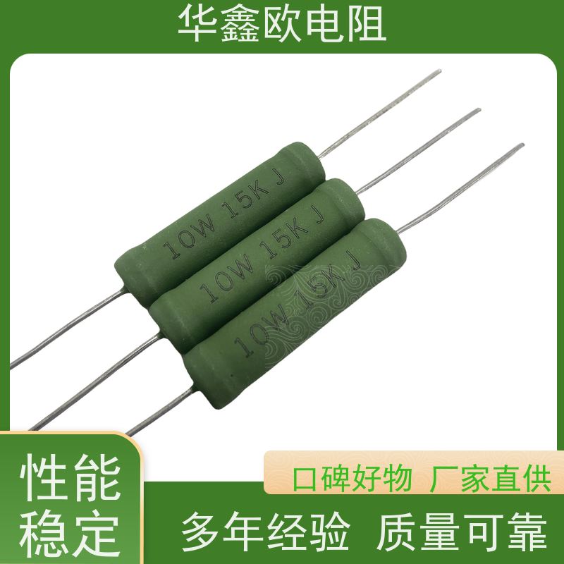 华鑫欧 源头工厂 82R KNP15W RX21-12W线绕电阻器