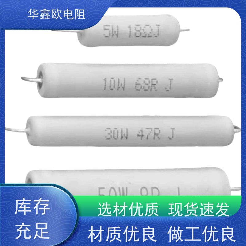 HXO电阻 KNP20W 0R1 交期稳定 RX21-15W线绕电阻器
