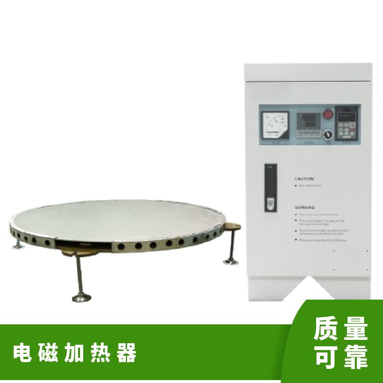 辽 宁采暖热水电磁加热器5-12kw数字可编程功能信辉源生产厂家