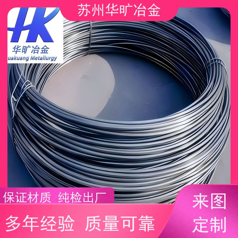 精密合金 6J10/6J22 电子元件用材料 研磨棒光棒钢带 生产厂家