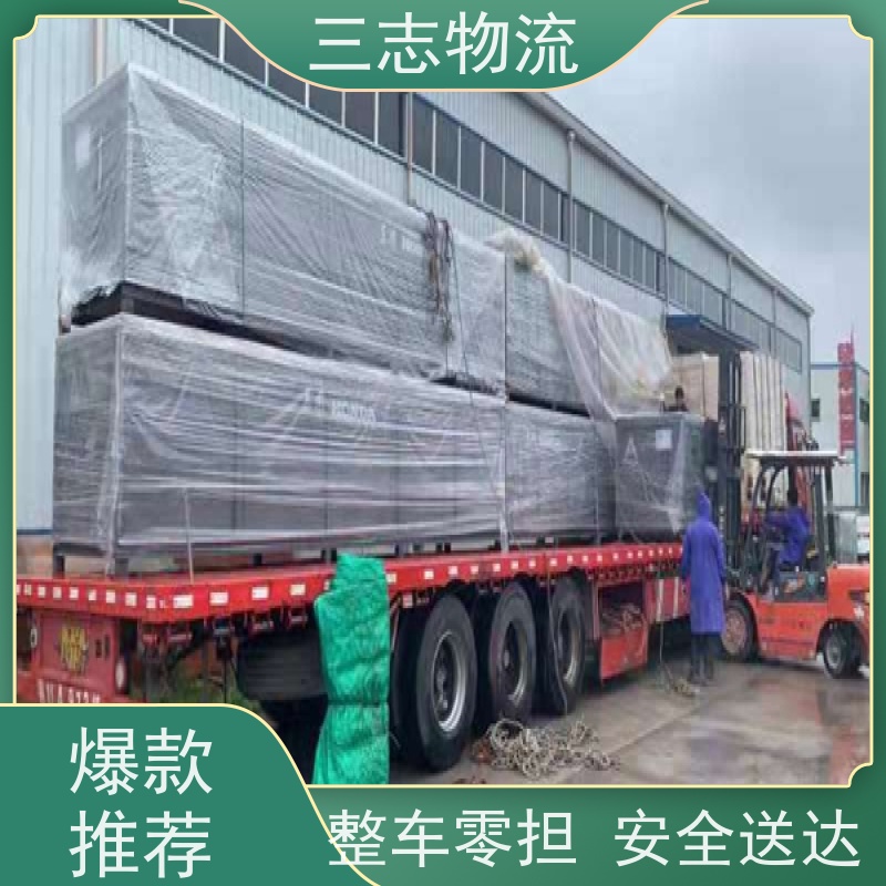 云南到林芝市物流公司 建筑材料托运专线 整车拼车业务 承接全国订单