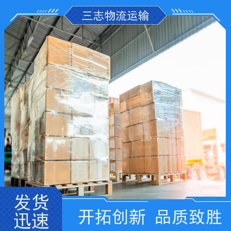 昆明到常州货物托运 承接全国订单 整车拼车业务 物流公司专线直达