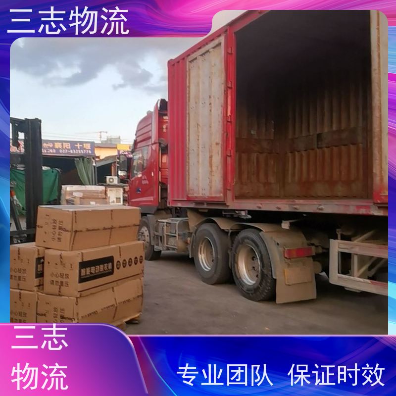 云南到林芝市物流专线 货损包赔时效保证 大件设备搬运 一站式服务
