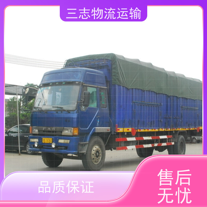 昆明物流专线 行李托运家具运输 一站式服务 整车拼车业务